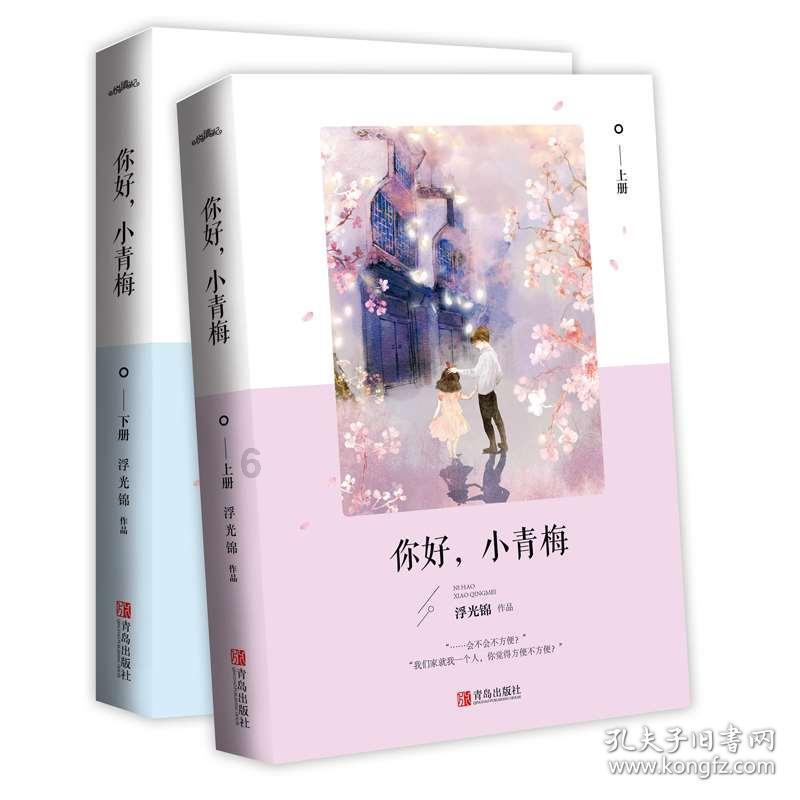 我的伴侣要把他的婚前房产证加上我的名字，