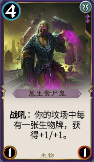 救援蒙克