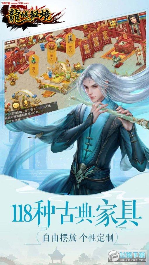 回天地区和城市副中心推广数字化社区建设