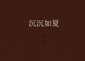 距离历史高点缩水690亿,张坤在管规模655亿 多只重仓股或因“超限”而被动减持