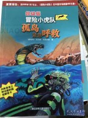 圣手魔方2021年生意怎么样？游戏画面