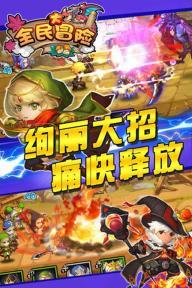 新东方年会员工吐槽俞敏洪：年纪六十几 天天直播说对不起