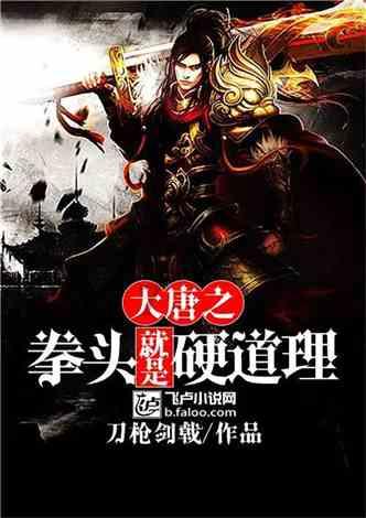 与文心一言聊当代作家齐一民