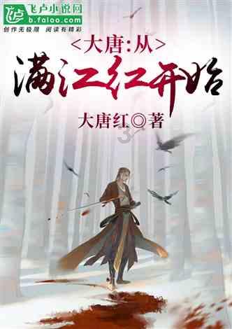 上班族救援