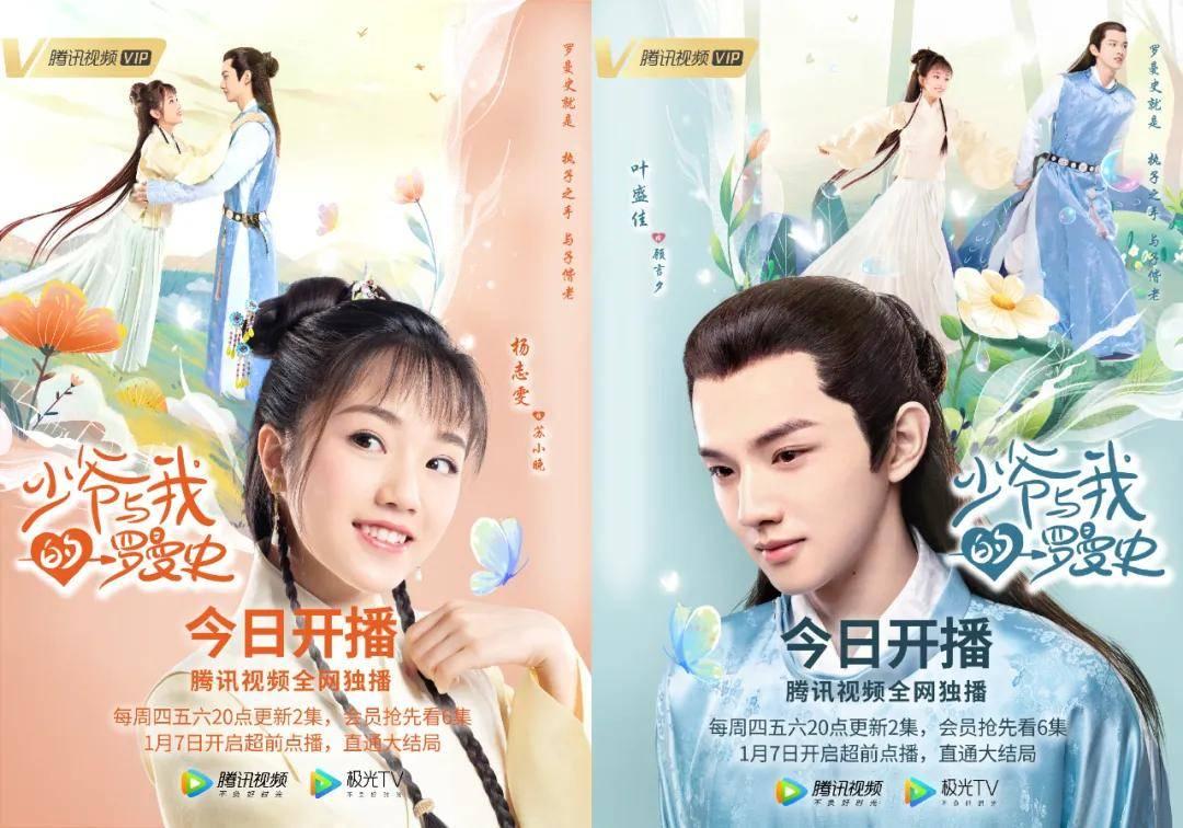爱吃叶子的毛毛虫