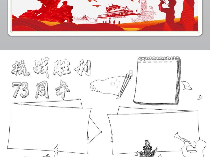 率土之滨