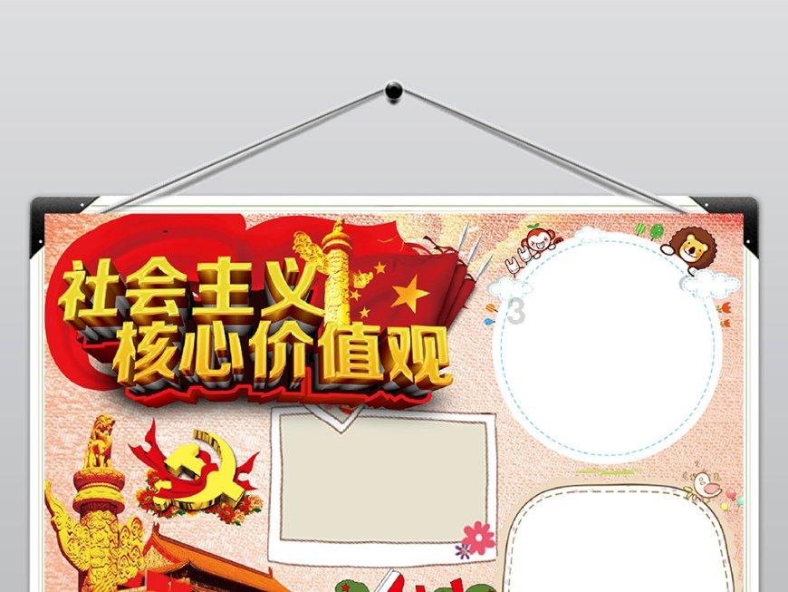 “北疆风光好 红城年味浓”网络主题宣传活动开始啦~