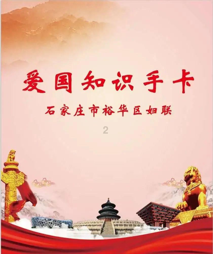 《梦幻西游》元宵花灯展活动介绍