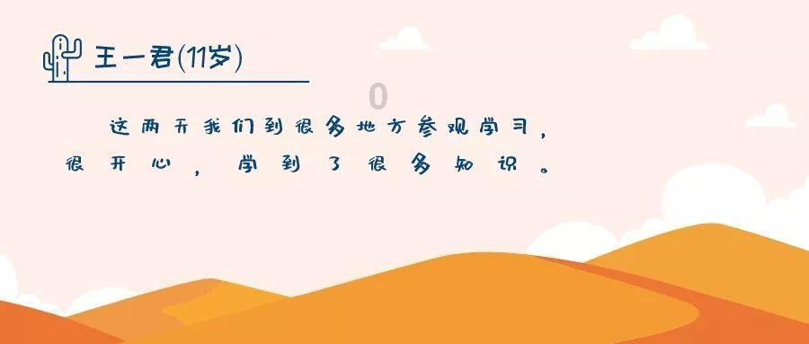 第三站 澳大利亚布里斯班