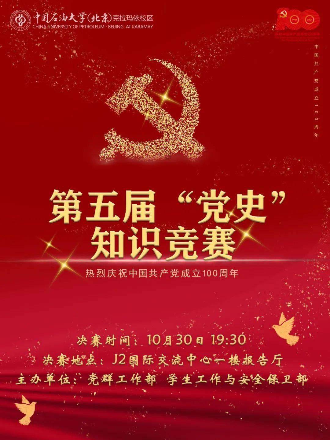 辐射3