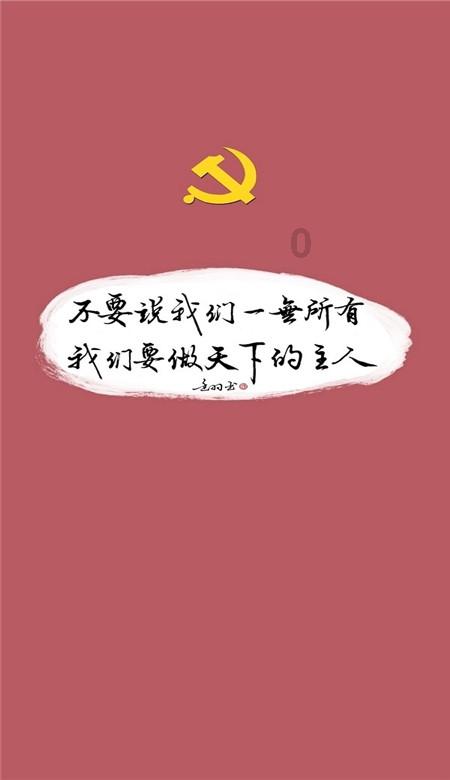 村上春树:介意父亲参与侵华战争,20多年不见面
