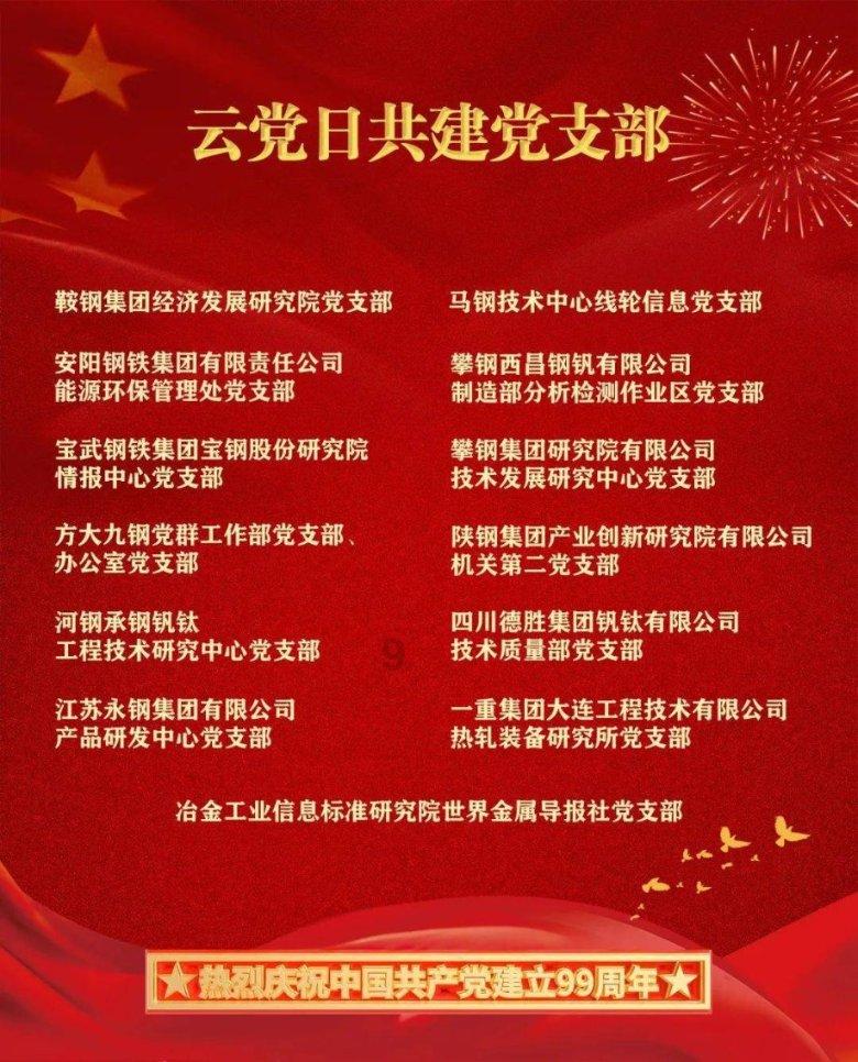 达沃斯的“特朗普冲击”