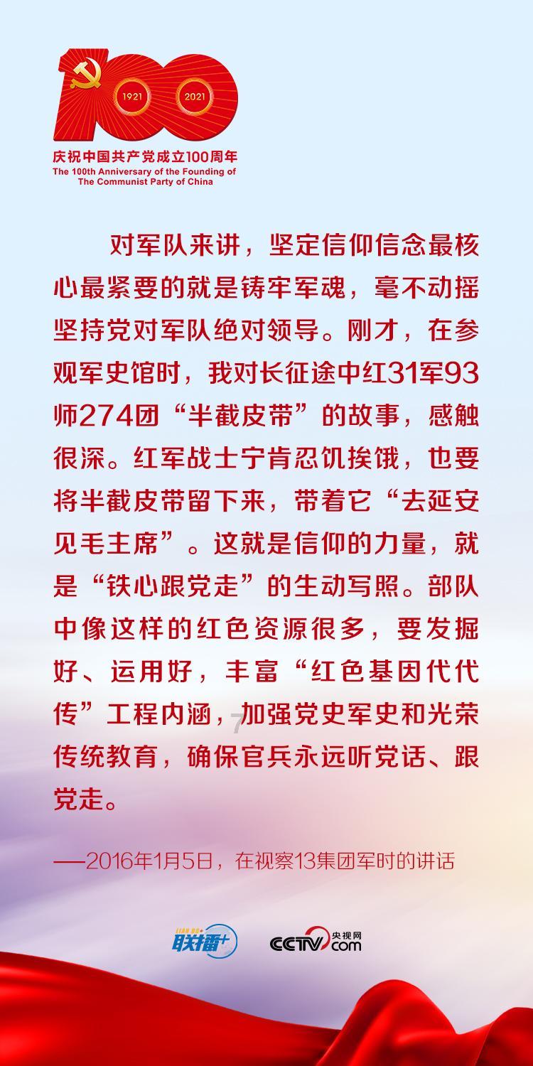 幻想纹章3