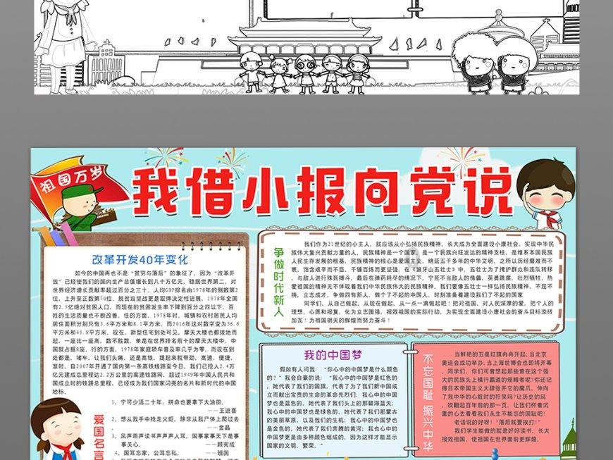 怎么把装机的pe系统删掉游戏画面