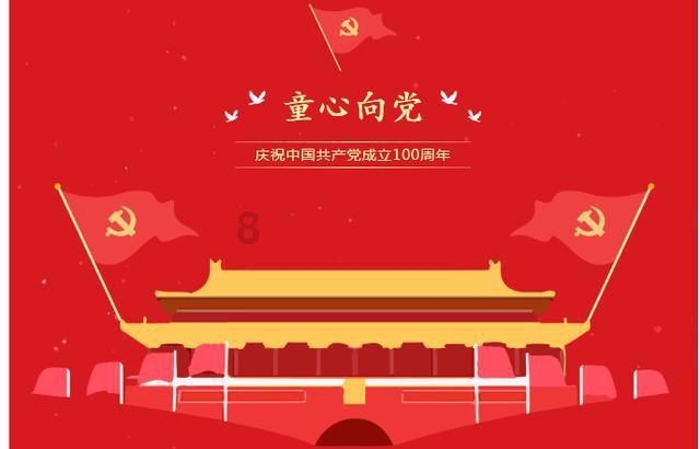 复仇机器人中文版
