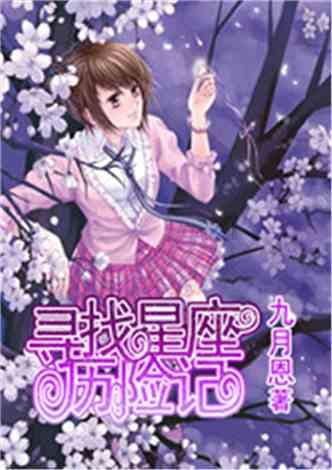 被骗万余元!买演唱会“内部票”入“特权码”陷阱