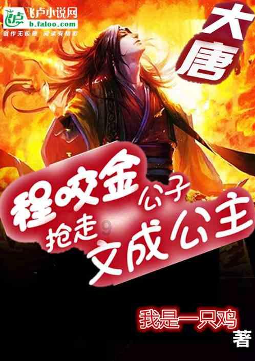 超能动物联盟
