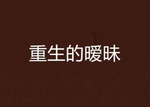 圣手魔方2021年生意怎么样？游戏画面